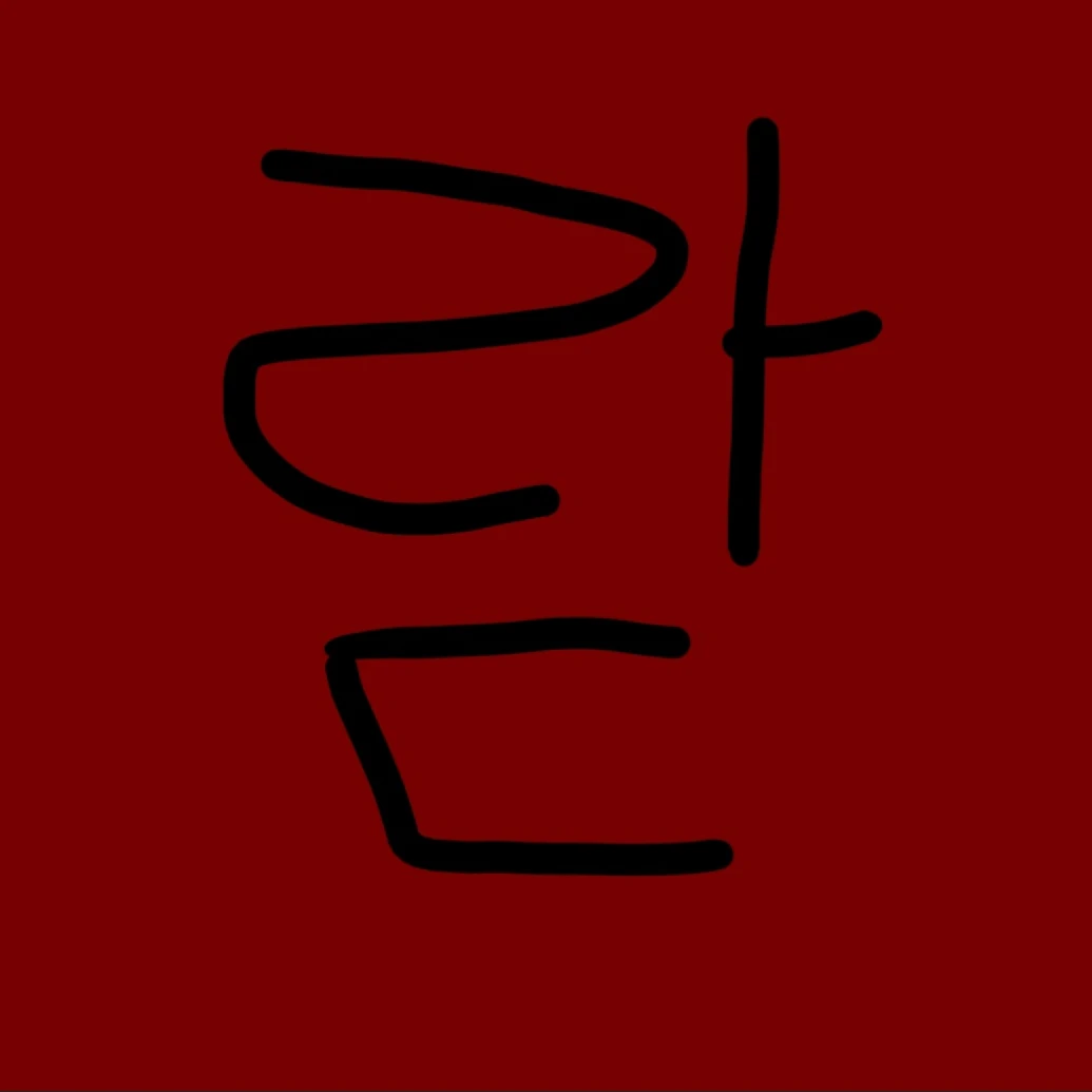 라더