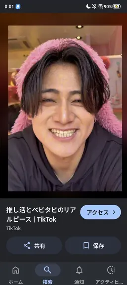 Profile image of なお