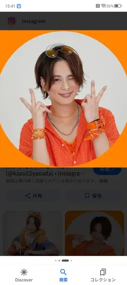 Profile image of かずぅ