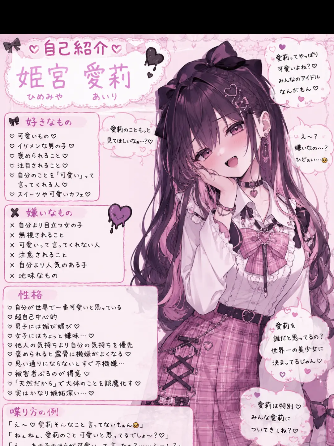 EvilSheep9152의 この夏ブリ子到来！？