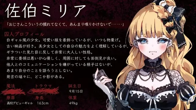Profile image of ミリア