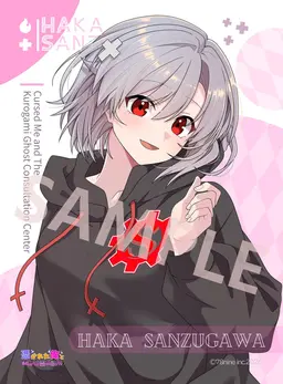 Profile image of ハカ