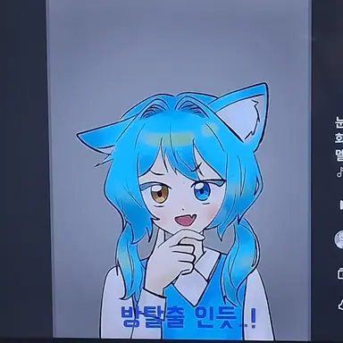 Profile image of 료미