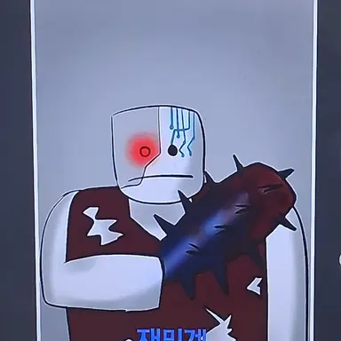 Profile image of 빌런1
