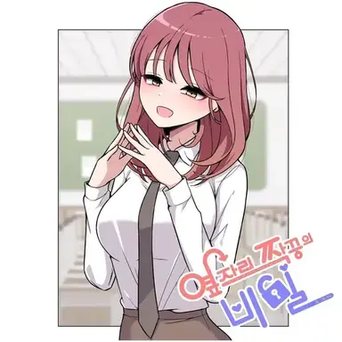 Profile image of 권은빈