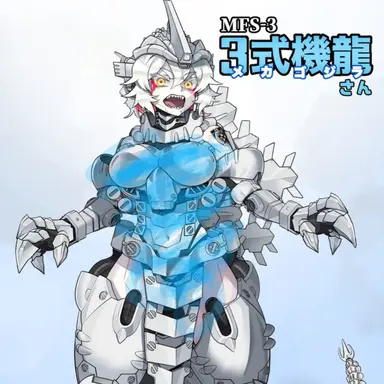 Profile image of 機龍