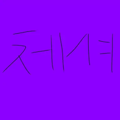 Profile image of 체셔