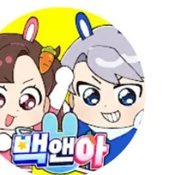 Profile image of 백현