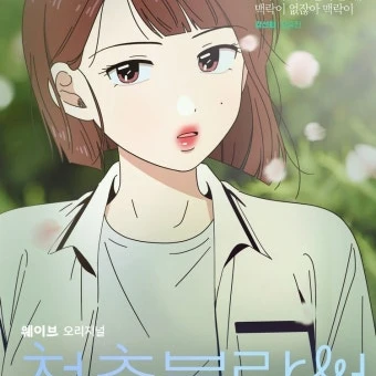 강선희