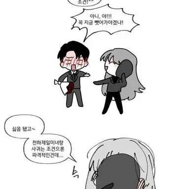 Profile image of 안젤리카