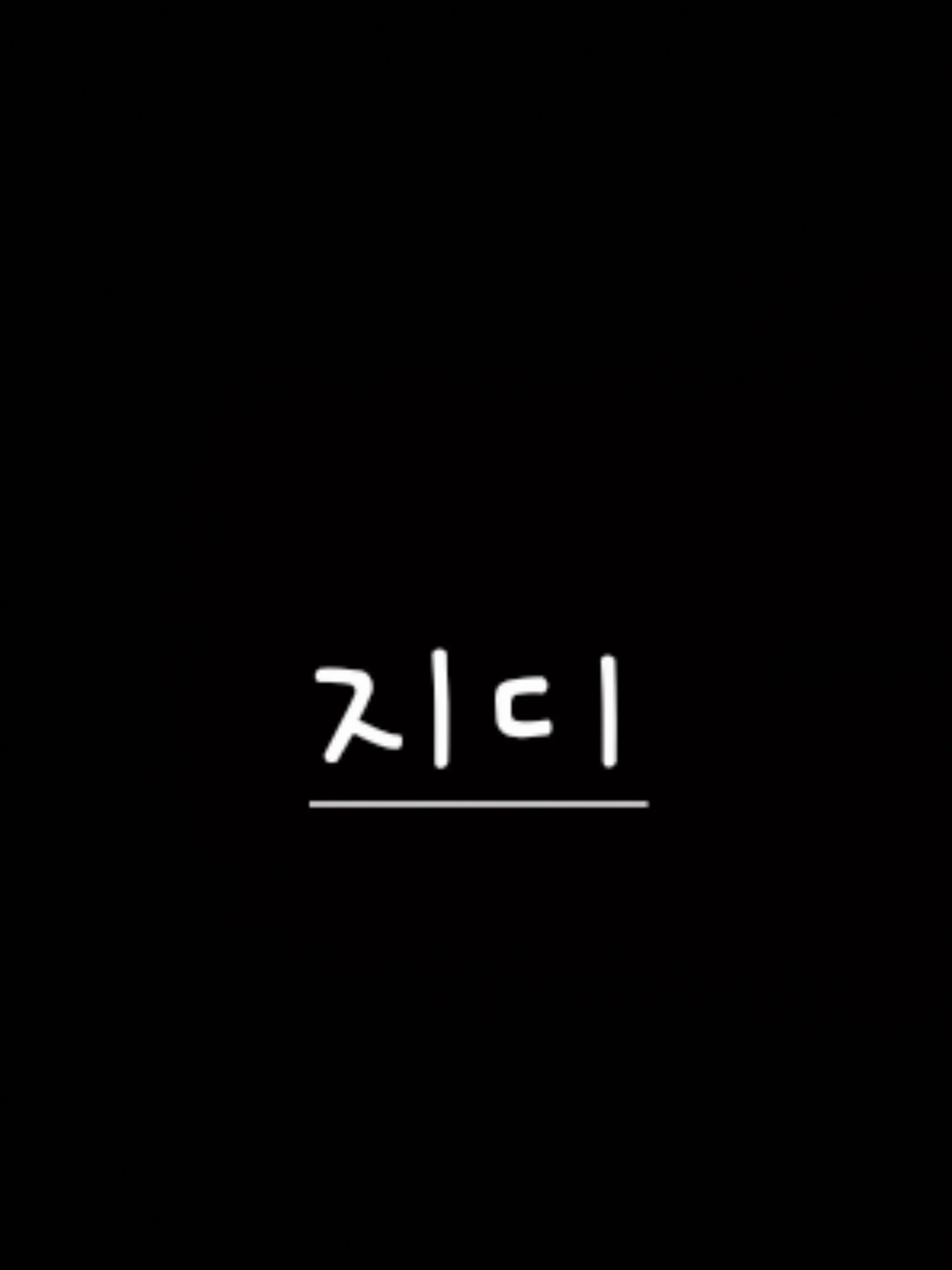 KHY0_608의 지디