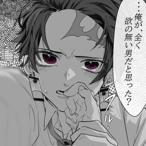mango_08.87의 카마도 탄지로
