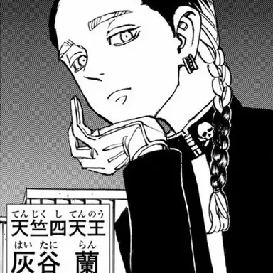 Profile image of 灰谷蘭