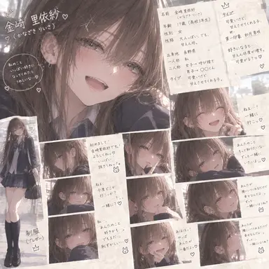 Profile image of 里依紗