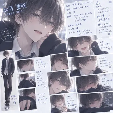 Profile image of 渚咲