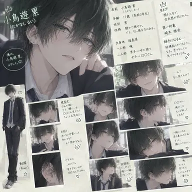 Profile image of 累