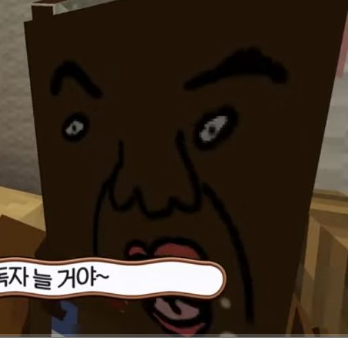 잉여맨 등급초등학교 대표 이미지