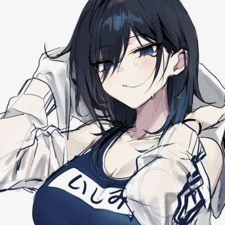 한다인