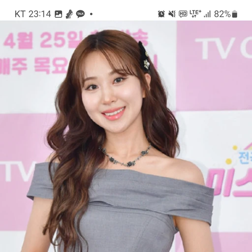 정슬