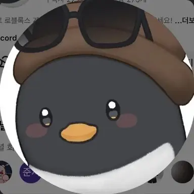 Profile image of 이핑구