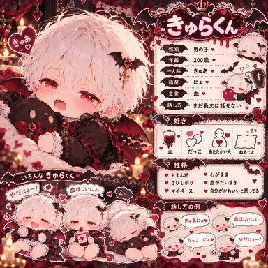 Profile image of きゅらくん