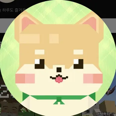 Profile image of 댕댕이
