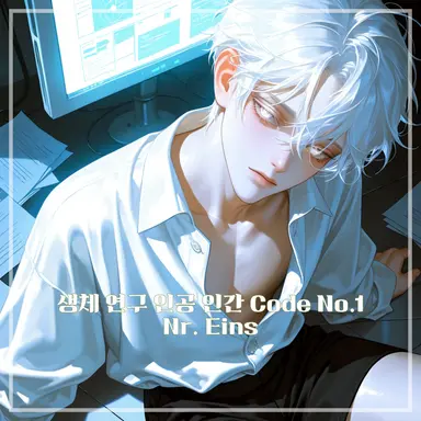 Profile image of 아인스