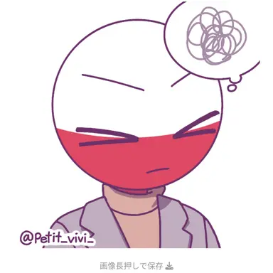 Profile image of ポーランド