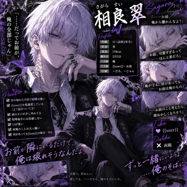 Profile image of 翠