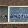 Profile image of 서해정