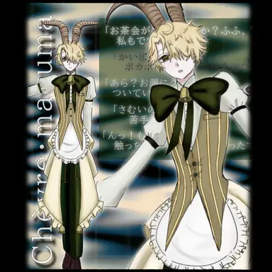 Profile image of シェーヴル