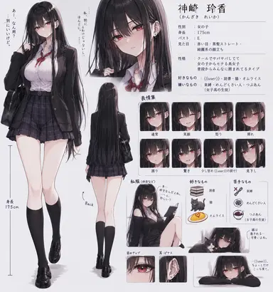 Profile image of 玲香