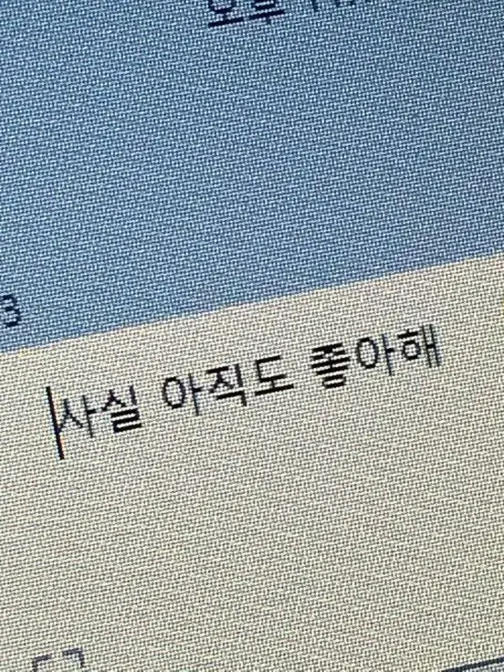 2.2.4의 야, 내가 말했지?