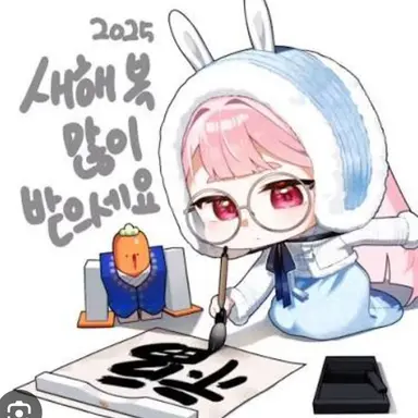 Profile image of 엡꽁