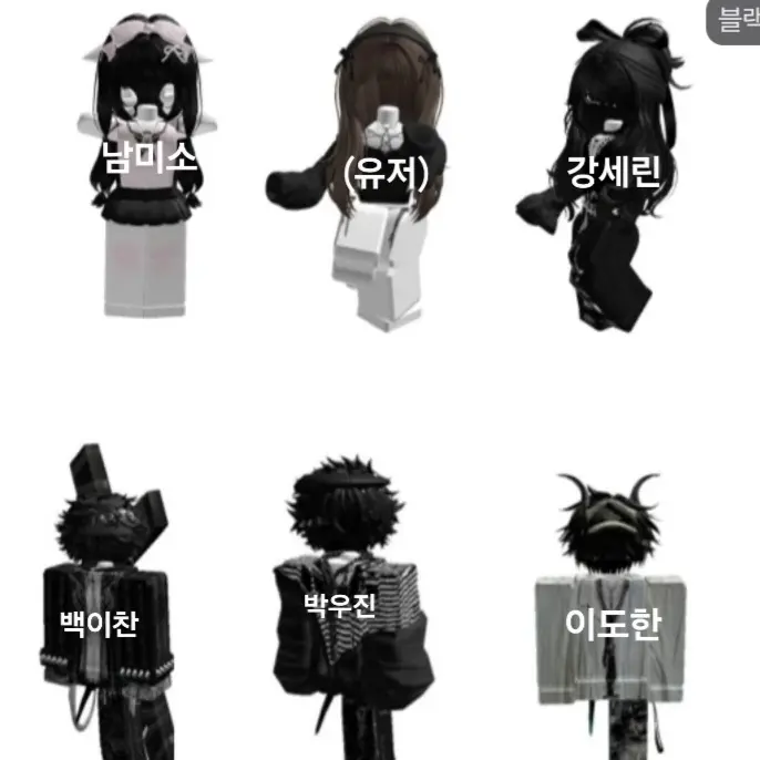 VividCap2557의 블랙즈