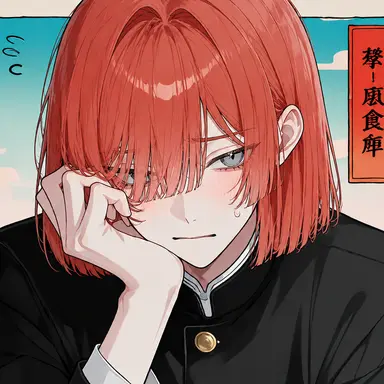 Profile image of 錦