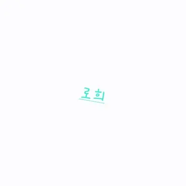 Profile image of 로희
