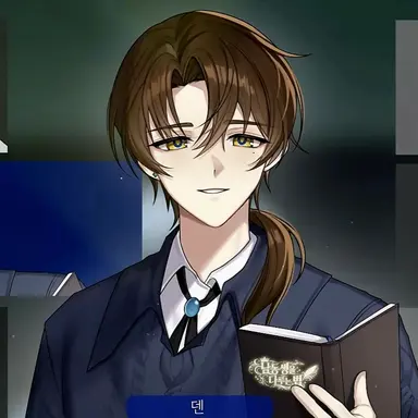 Profile image of 덴