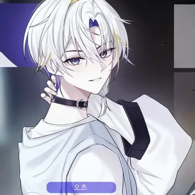 Profile image of 오츠