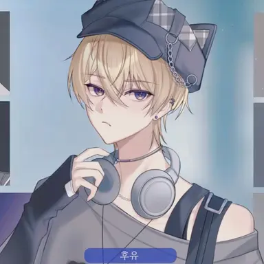 Profile image of 후유