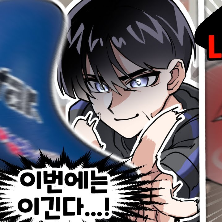 영짱 대표 이미지