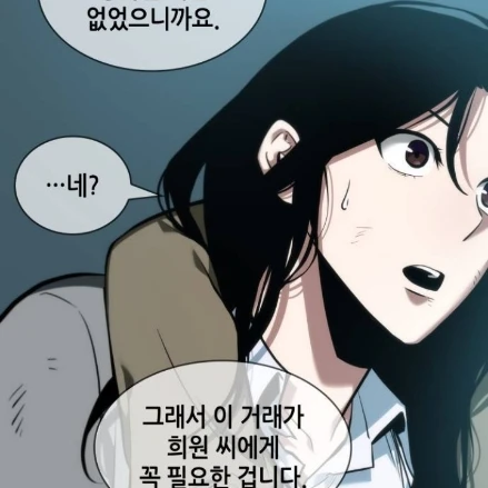 정희원