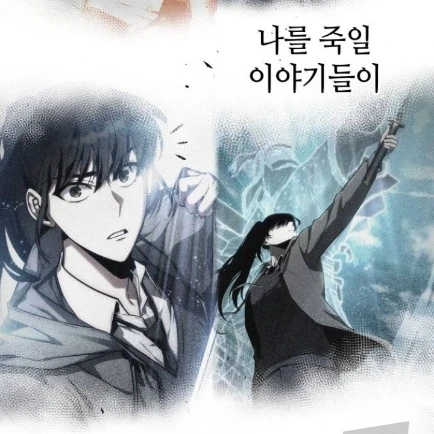 이지혜