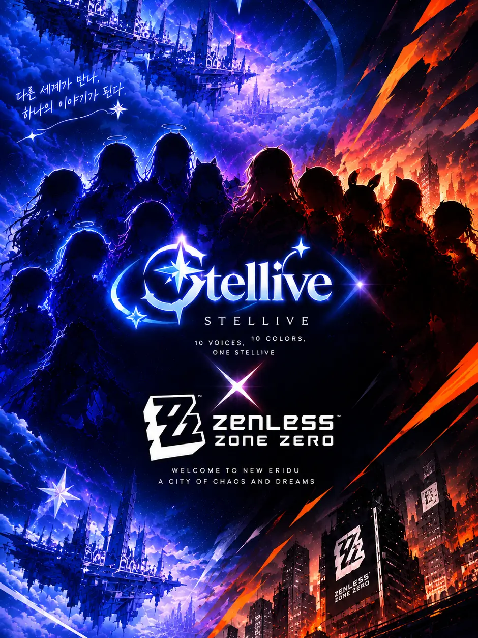 aaappl254의 스텔라이브 ZZZ