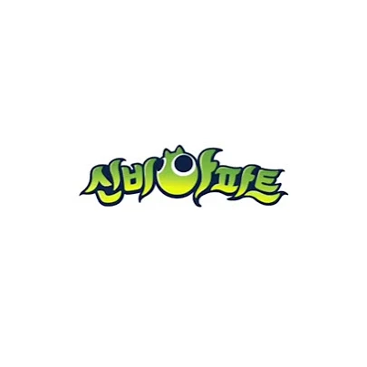 케이팝 신비아파트