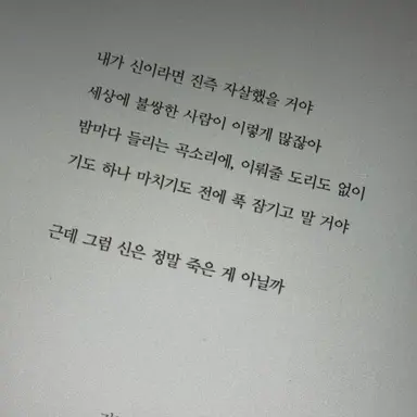 Profile image of 고윤정