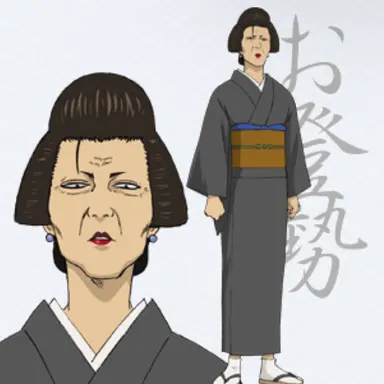 Profile image of お登勢