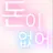 감쟈