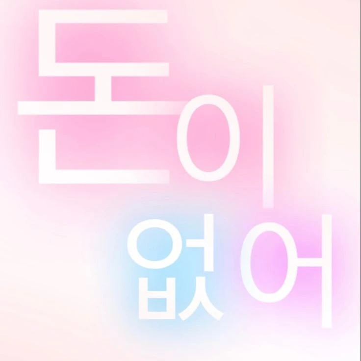 감쟈