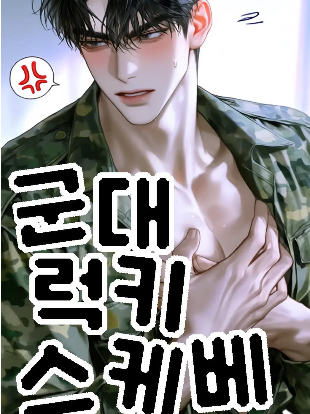 Kio1의 한태식